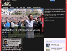 Tablet Screenshot of gentikoule.gr